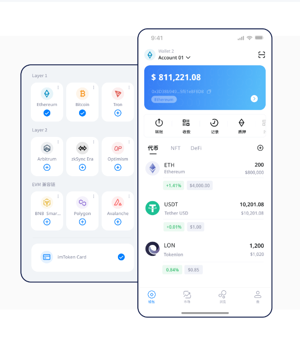 imtoken钱包怎么提现到港卡?一文讲清完整流程