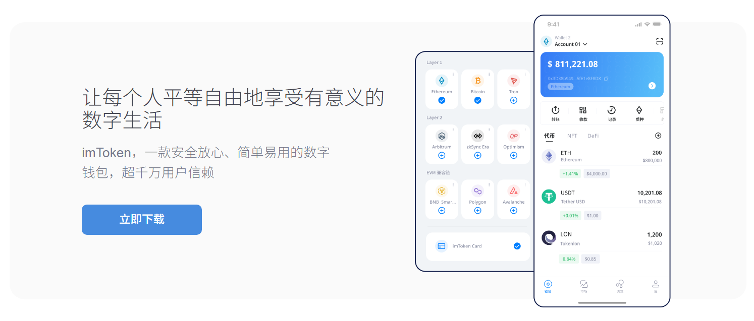 剖析